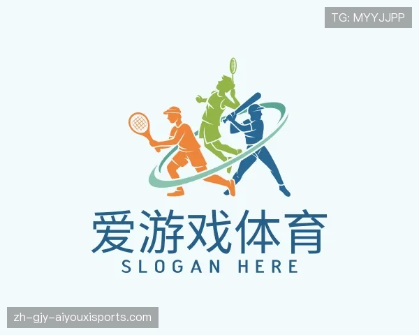 关于爱游戏体育